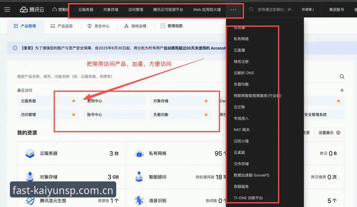 KAIYUN官方平台足球数据面板：一位老用户手把手教你玩转更快的访问入口