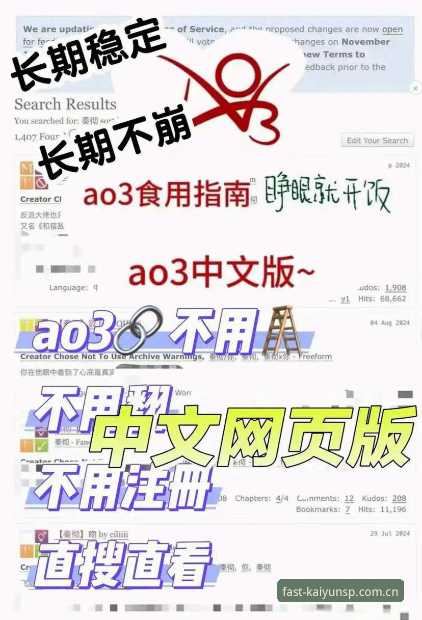揭秘：KAIYUN官方网站V3版本，为什么说"更快的访问入口"才是一切的答案