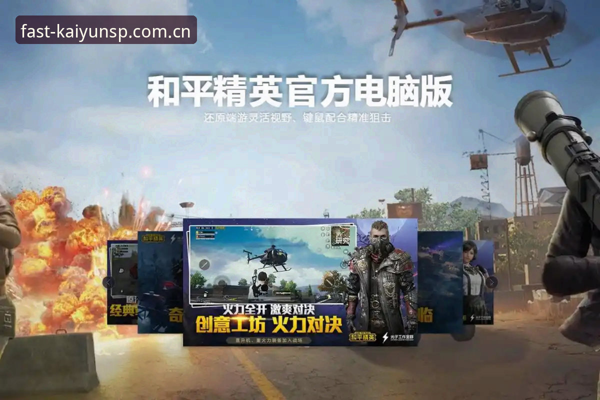 KAIYUN官方网站"更快的访问入口V3版本"全面评测：从卡顿到秒开的实战体验报告